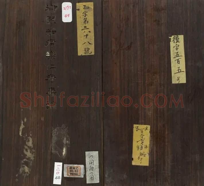 闵鹗元隶书册御制乐寿论、万几论 | 书法碑帖