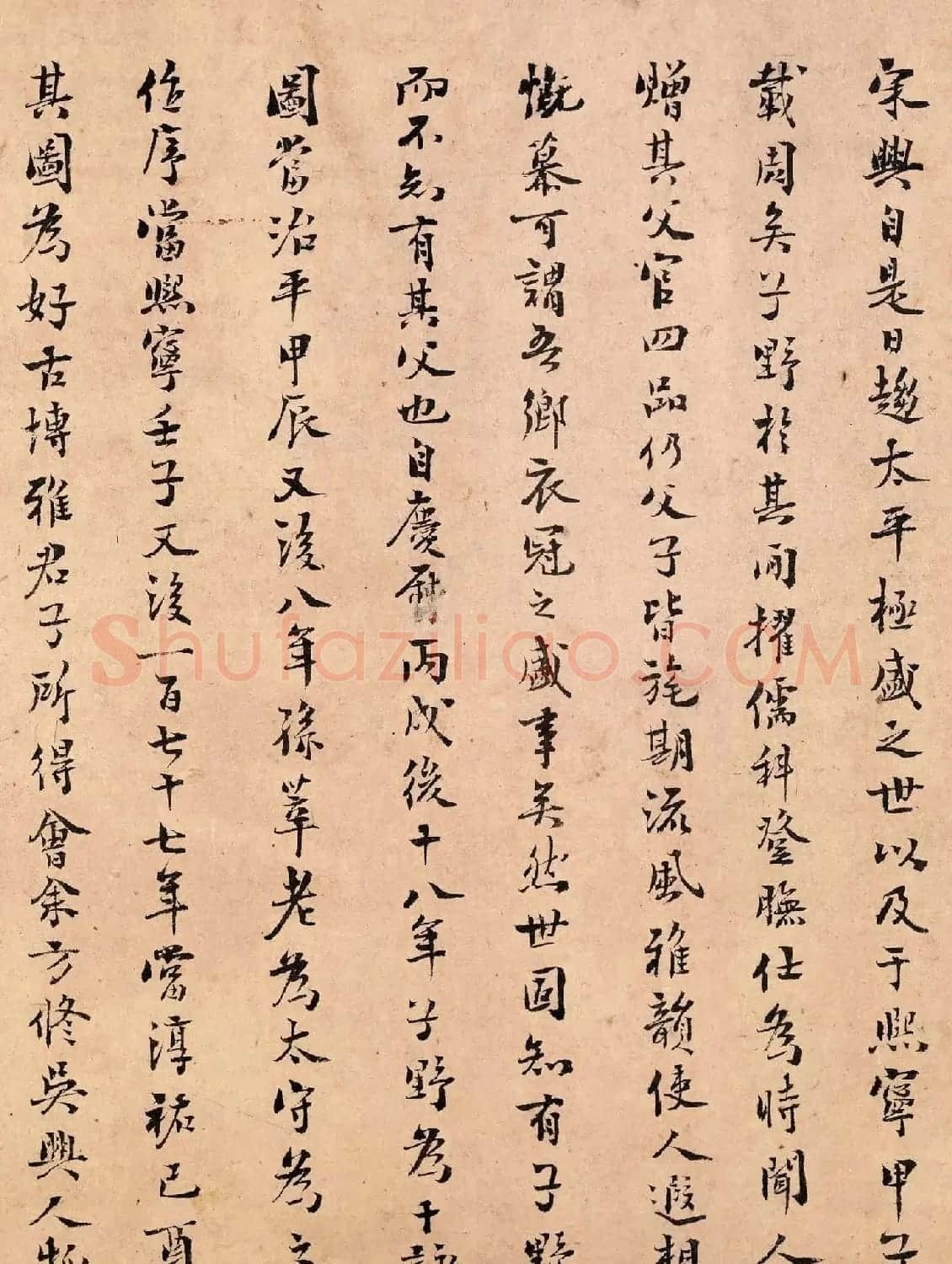 南宋藏书家陈振孙书法题跋张先十咏图 | 名家书法作品赏析