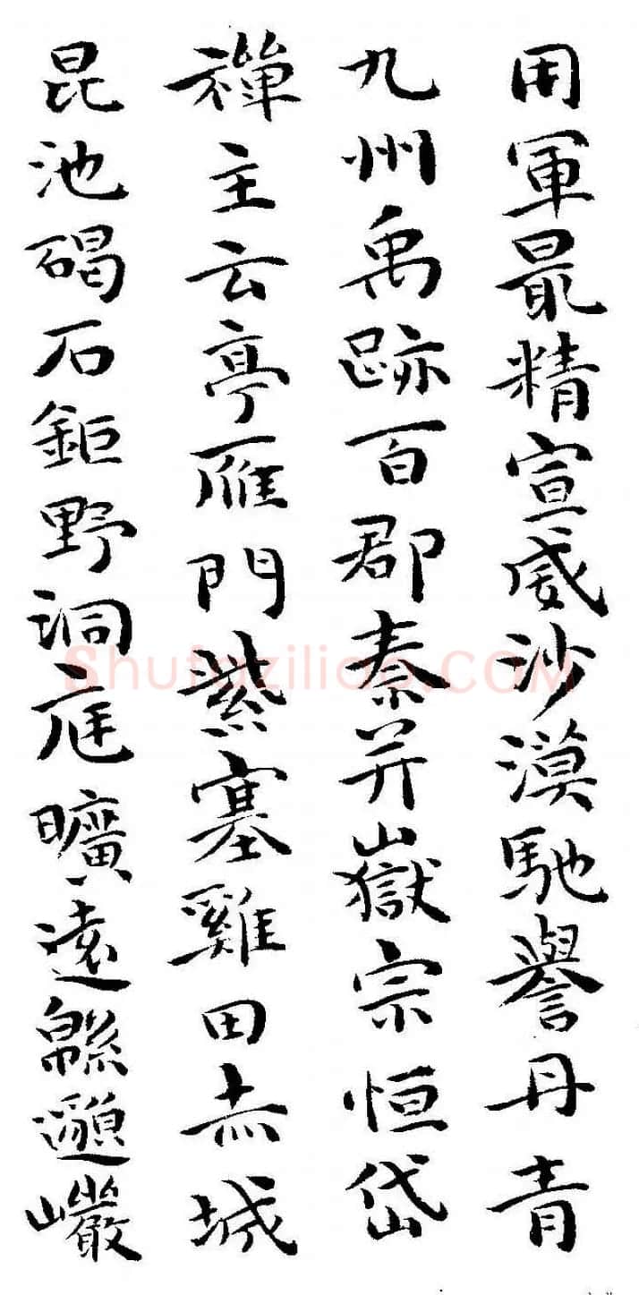 祝允明书法小楷欣赏《千字文》两种 | 毛笔楷书字帖