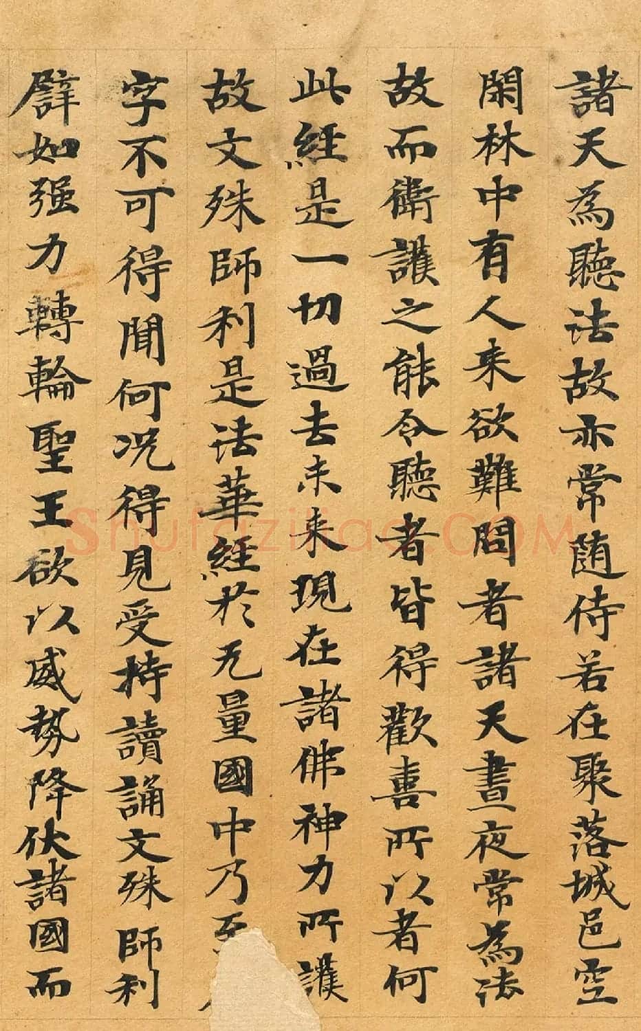 敦煌书法：法华经七喻之髻珠喻 | 敦煌写经欣赏