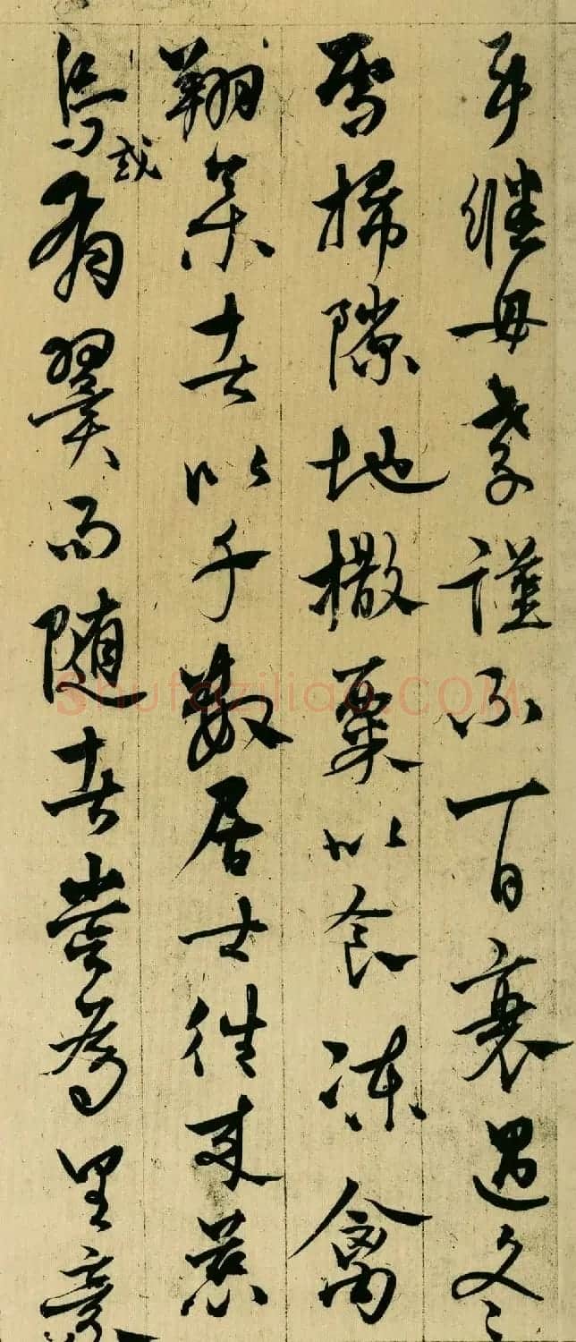 杨维桢晚年草书的代表作《张氏通波阡表》 | 软笔书法作品