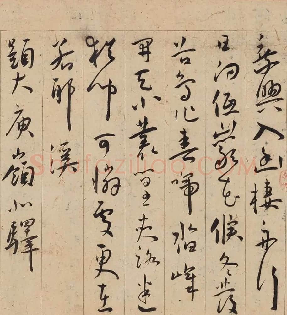 王宠36岁草书五言律诗11首 | 书法名家作品鉴赏