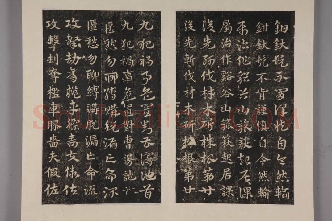 史游急就章 | 故宫铭刻类藏品