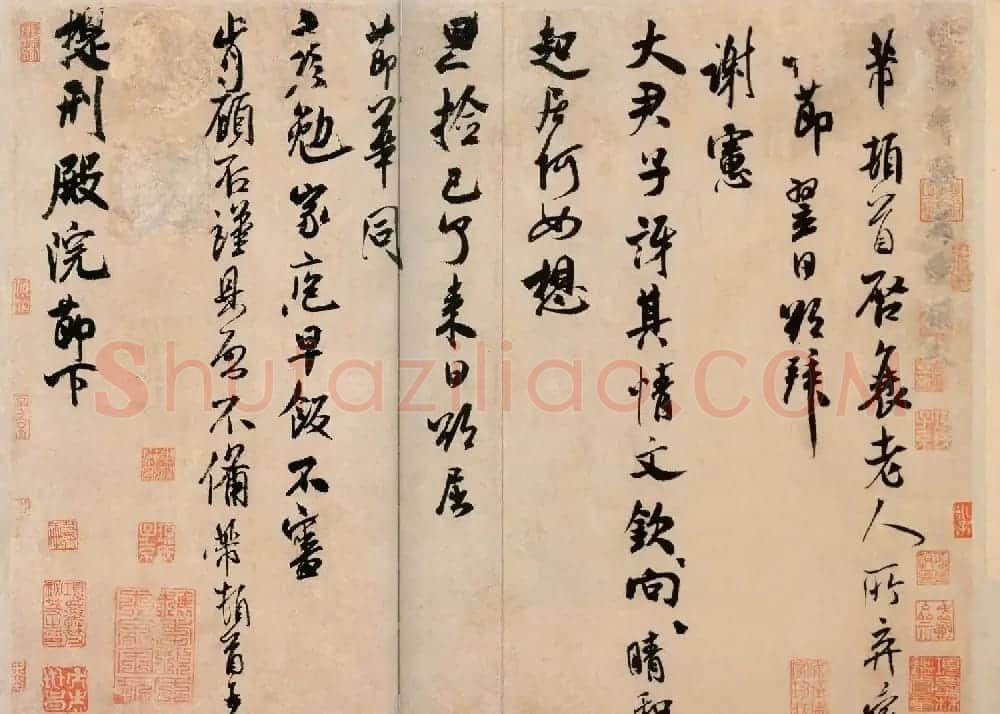 米芾书法赏析《提刑殿院帖》(大图) | 软笔书法作品