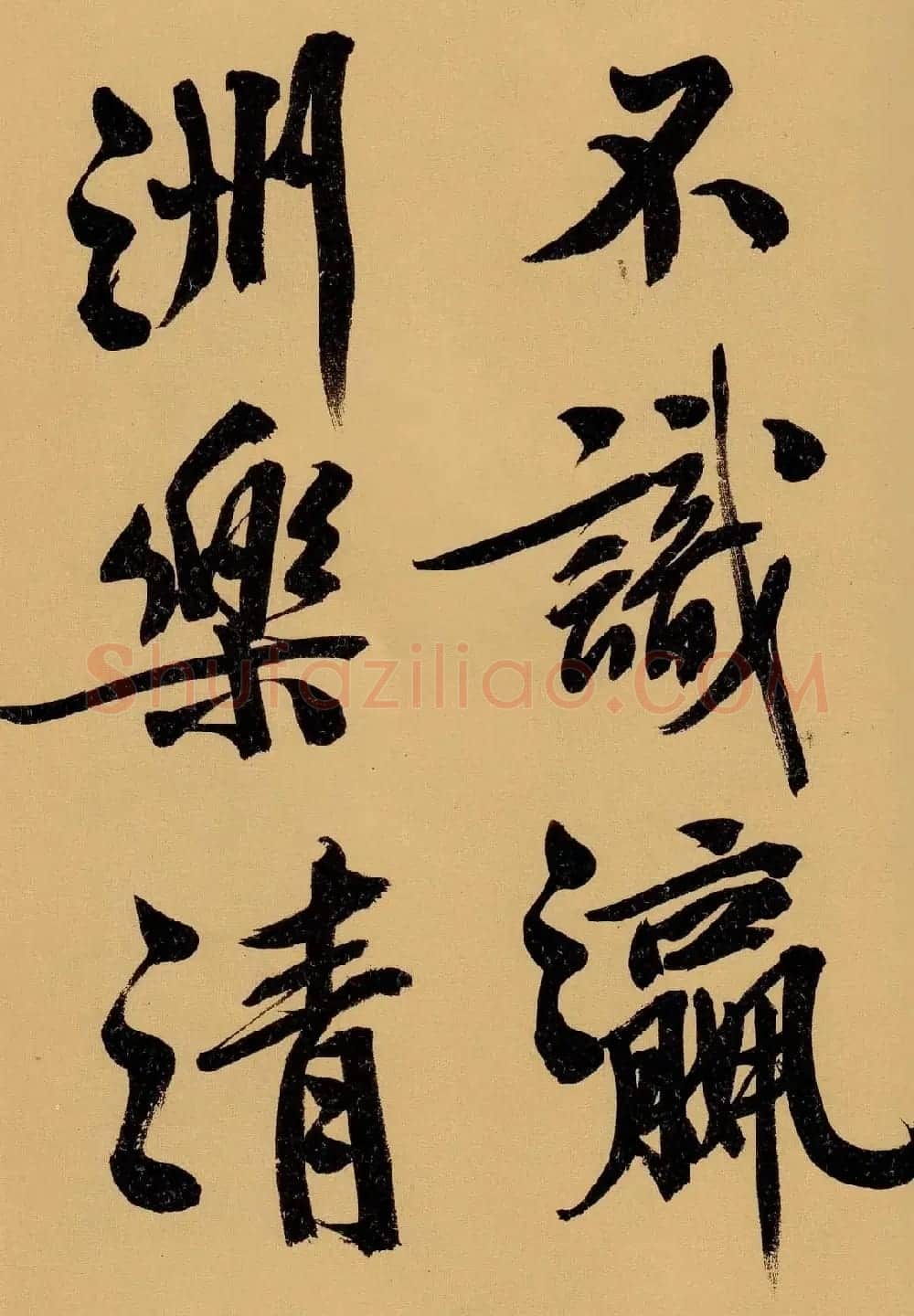 文徵明书法手卷欣赏《行书自作诗卷》 | 书法长卷