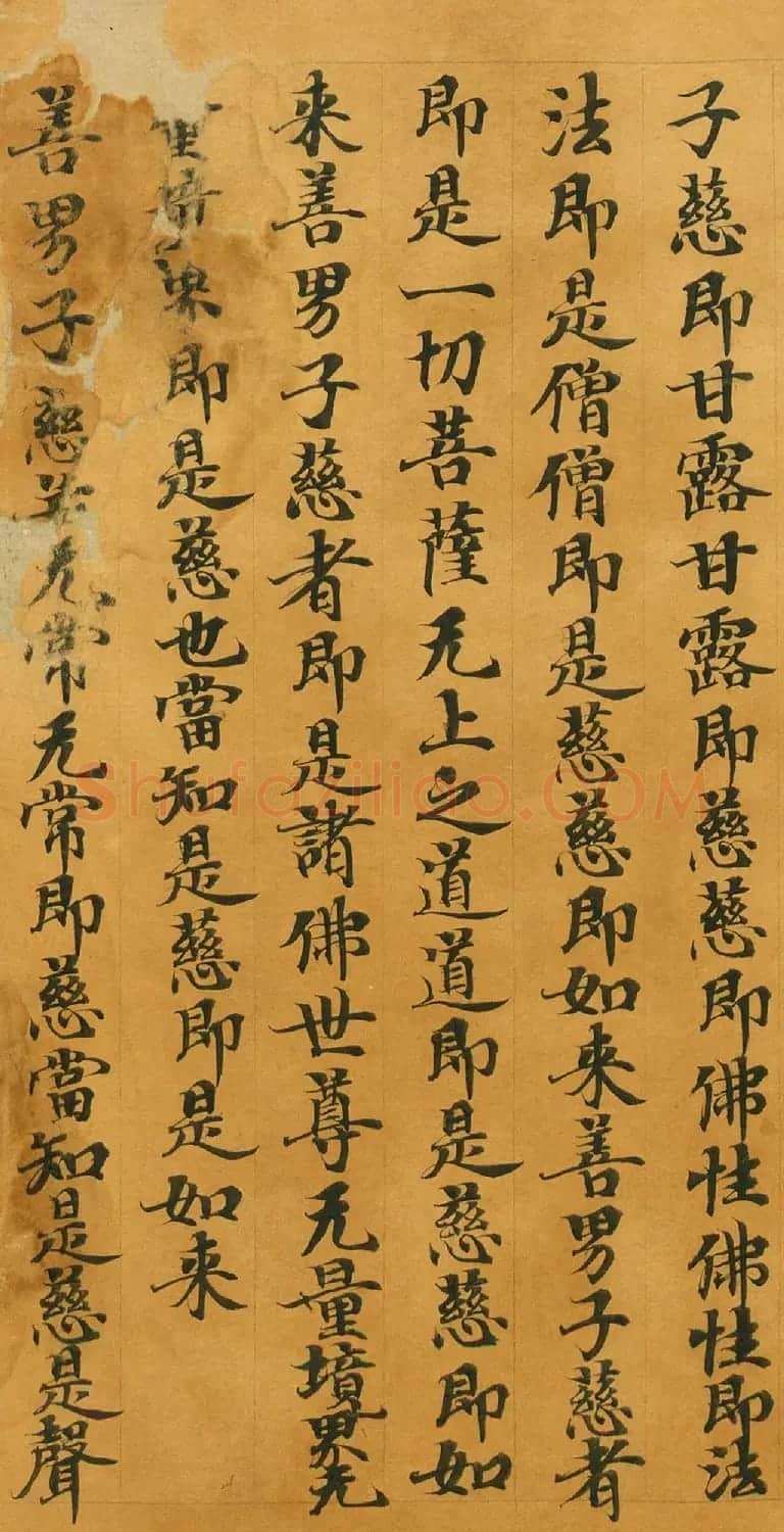 唐人写经《大般涅槃经卷第十五》(带签) | 敦煌写经鉴赏