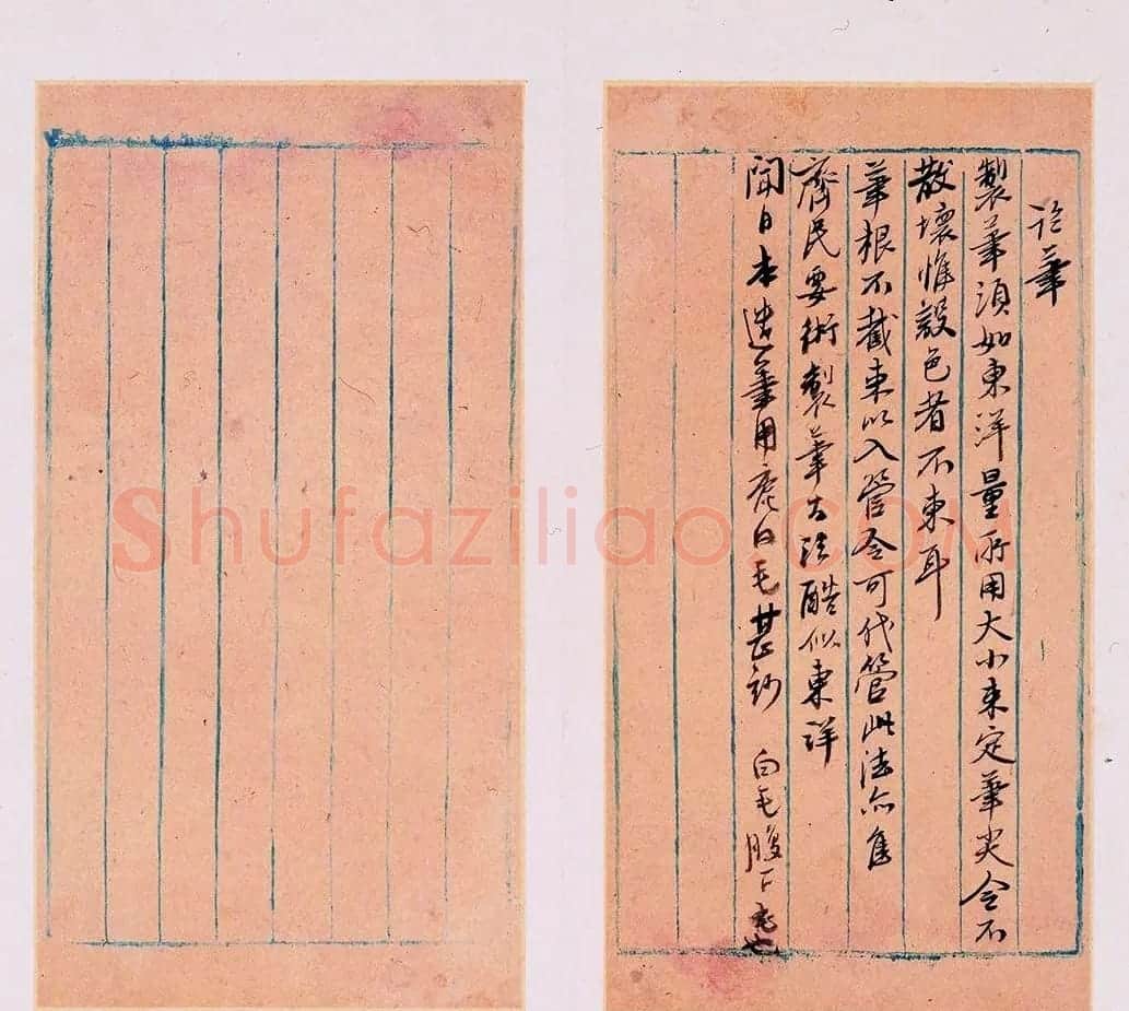 明代徐光启手迹欣赏《农政全书札记册》 | 书法名家作品欣赏