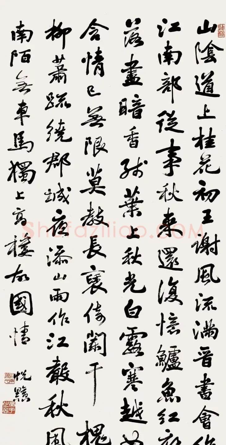 虞山第一书家萧蜕书法作品欣赏 | 书法作品精选