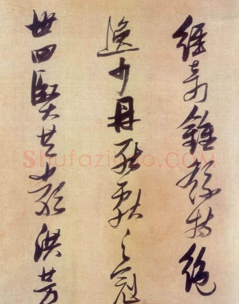 张瑞图行书欣赏《历代名家墨迹论书卷》 | 名家书法作品赏析