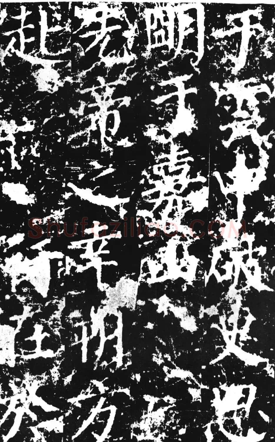 颜真卿撰文并楷书《郭敬之家庙碑》 | 名家书法作品赏析
