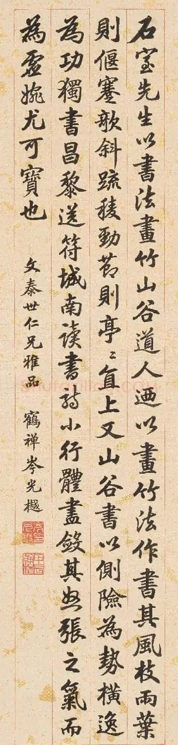 岑光樾书法圆浑遒劲 | 毛笔书法作品