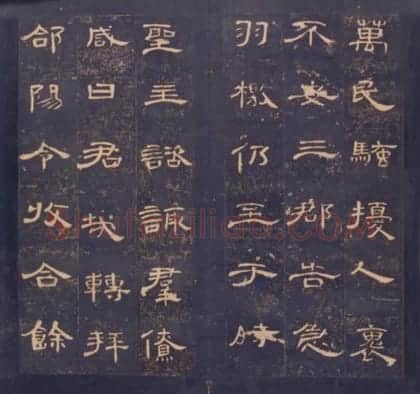 明初拓东汉曹全碑 | 故宫铭刻类藏品