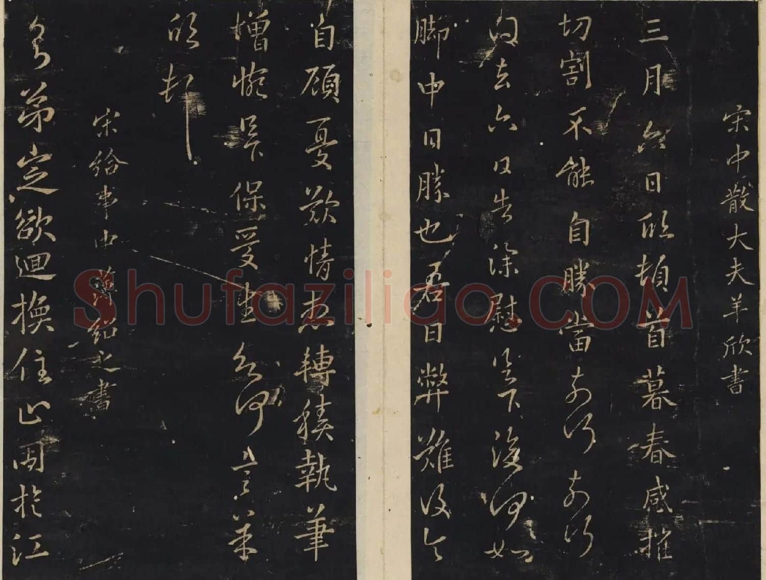 善本碑帖欣赏《绛帖》九十卷合辑 | 书法碑帖