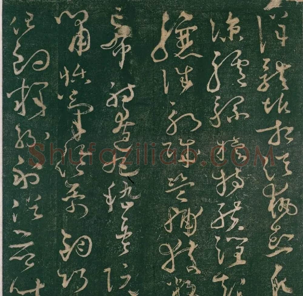 怀素书《大草千字文》明刊本 | 毛笔草书字帖