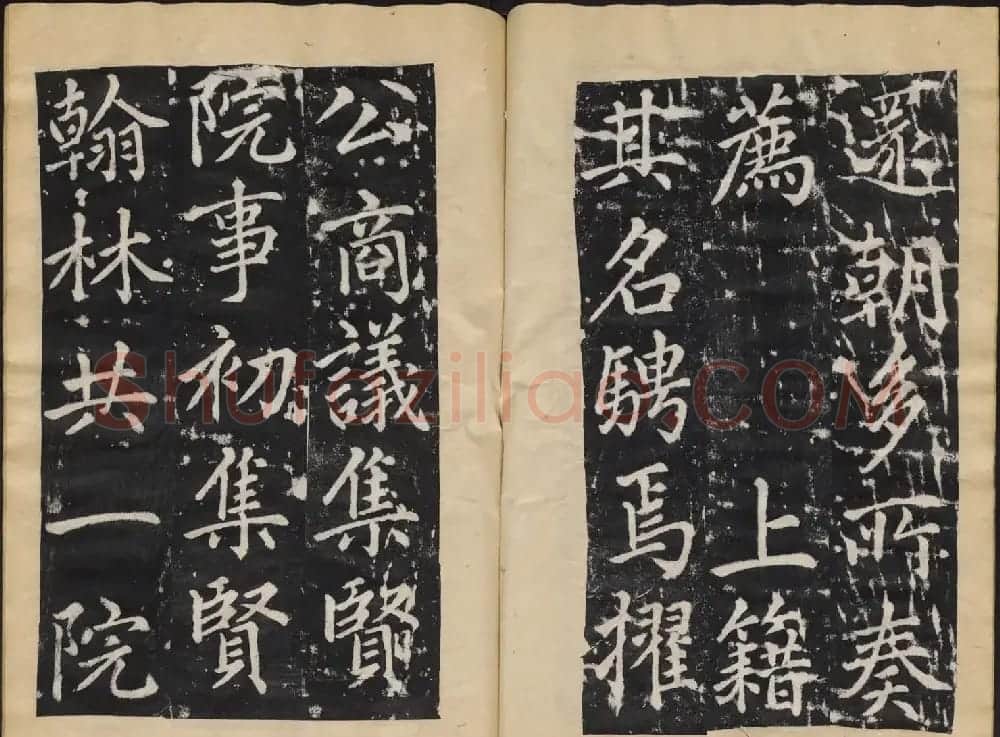 赵孟頫行楷书法欣赏《张留孙墓碑》 | 书法名家作品欣赏