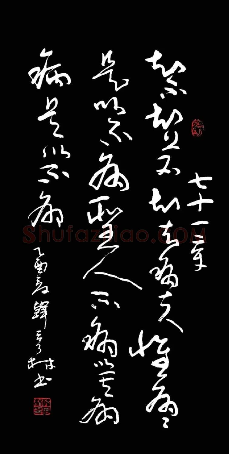 韩亨林毛笔书法作品欣赏 | 书法作品精选