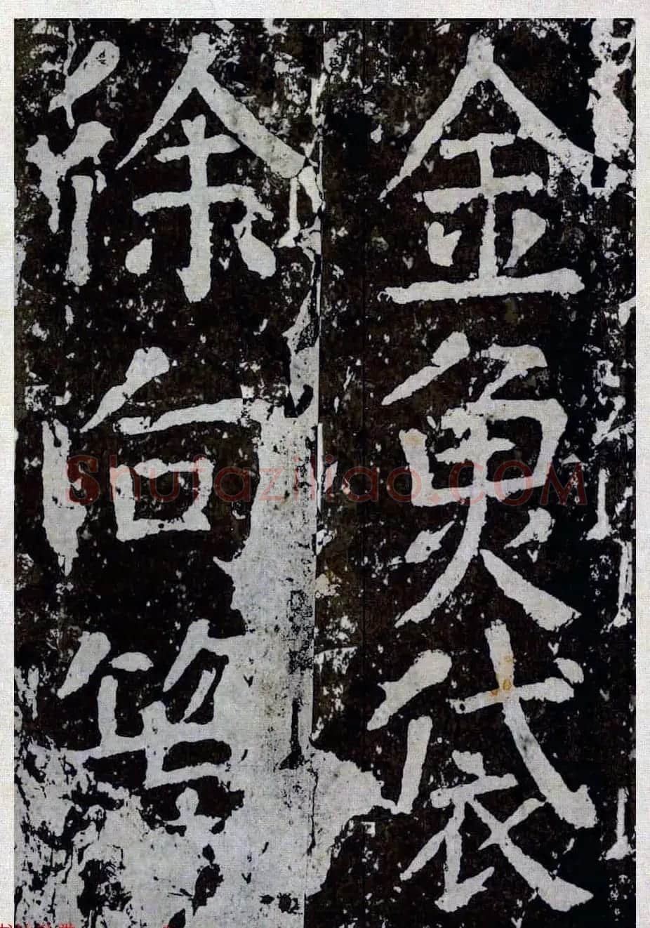 颜真卿楷书拓本《八关斋功德记》全铭文 | 书法名家作品鉴赏