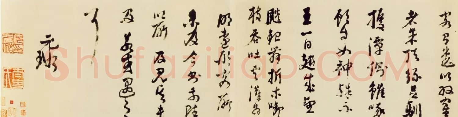 倪元璐行草书法长卷《鲍照舞鹤赋卷》 | 书法长卷