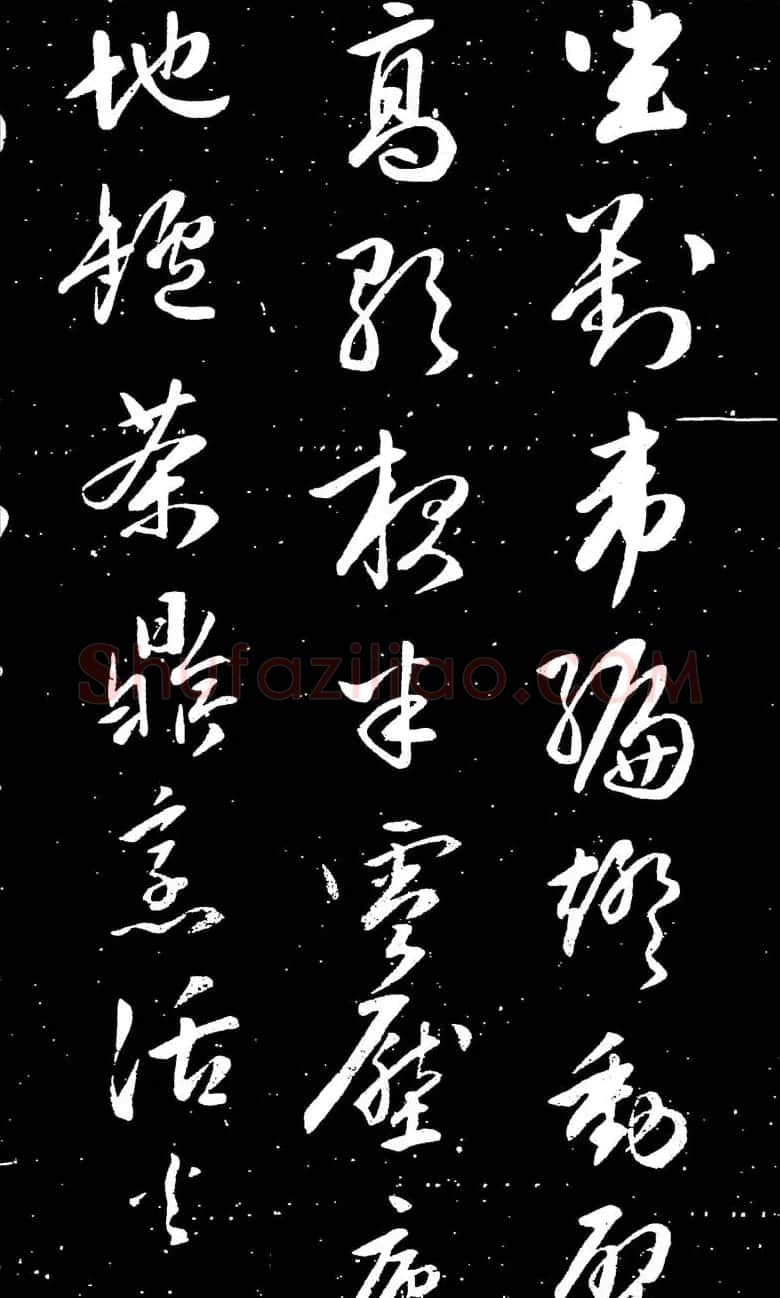 文徵明书法图片《四时读书乐诗帖》13P | 名家书法作品赏析