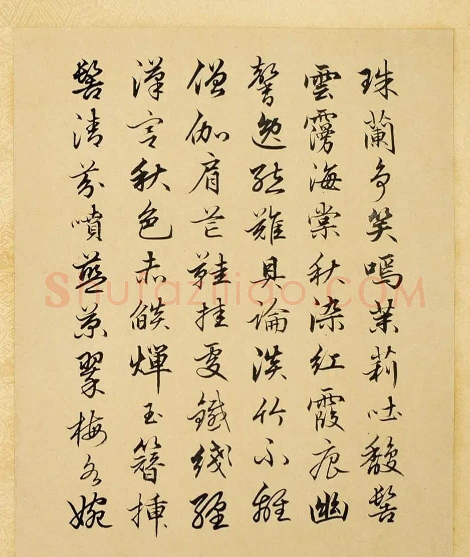宰相刘统勋书乾隆帝题画诗册 | 名家书法作品精选