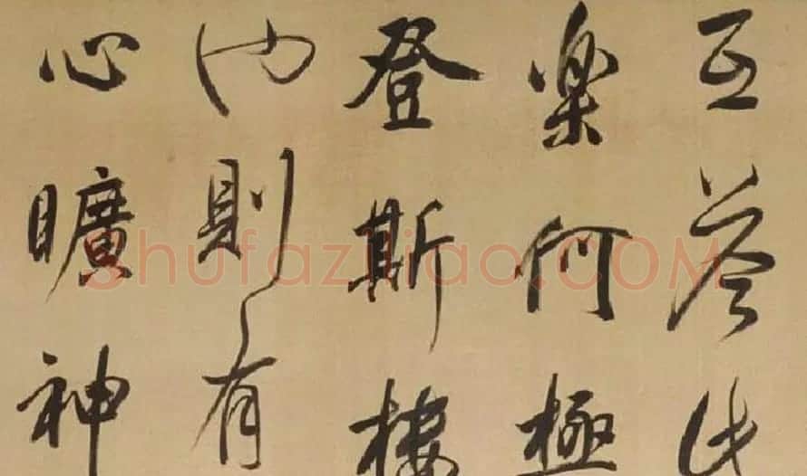 明代董其昌行书《岳阳楼记》长卷欣赏 | 书法长卷