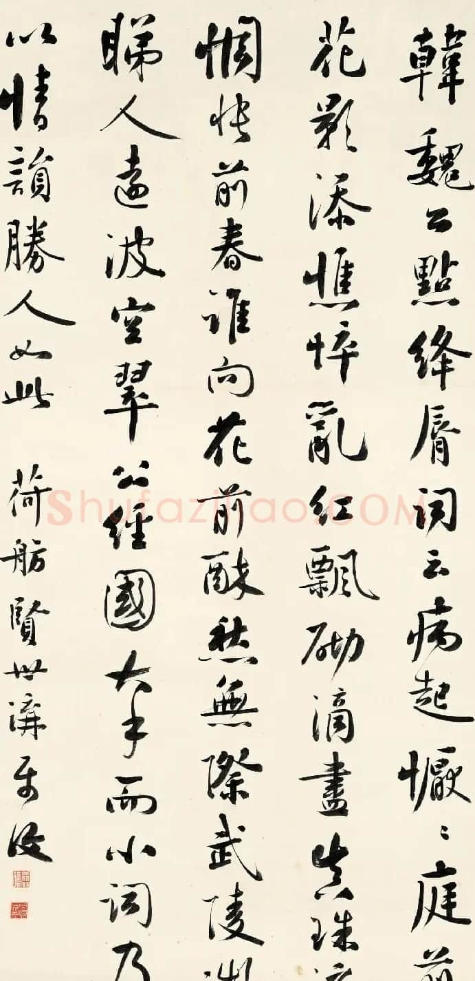 近代名人严复书法手迹欣赏 | 书法名家作品鉴赏