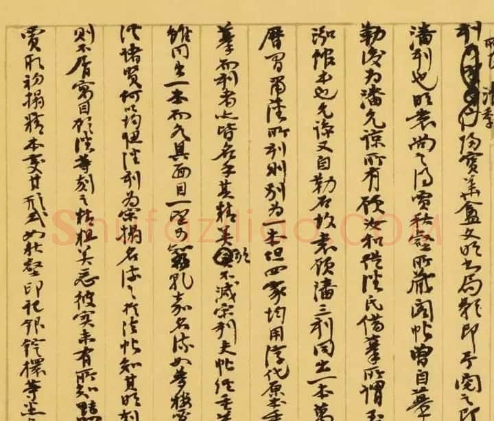 张伯英书法手迹《碑帖考释评鉴文稿》 | 名家书法作品赏析