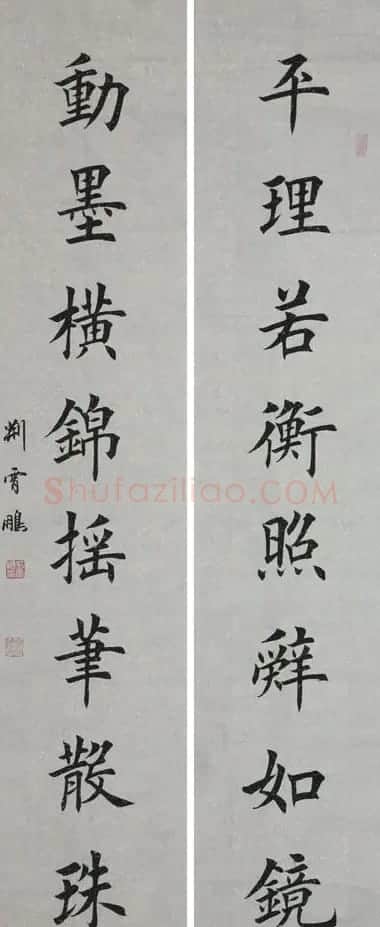 荆霄鹏楷书作品欣赏 | 书法作品鉴赏