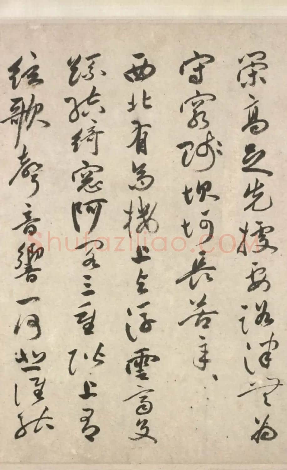 祝允明64岁行草书《古诗十九首卷》 | 书法长卷