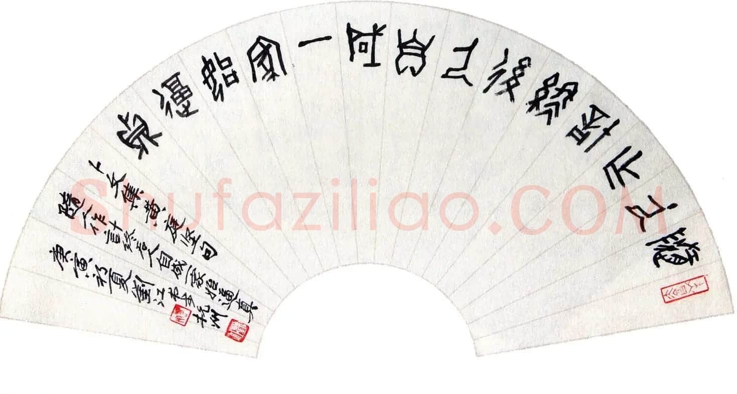 当代名家书法扇面作品专辑200幅高清大图 | 书法名家作品鉴赏