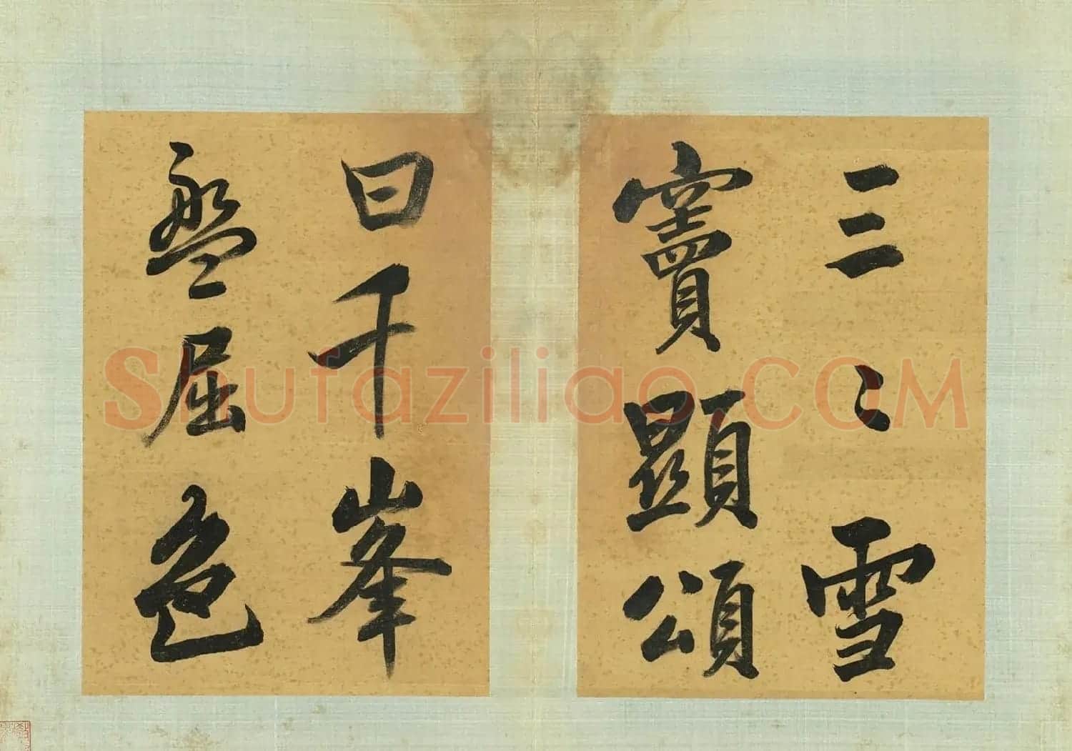 张照行楷书《传灯录》册 | 软笔书法作品