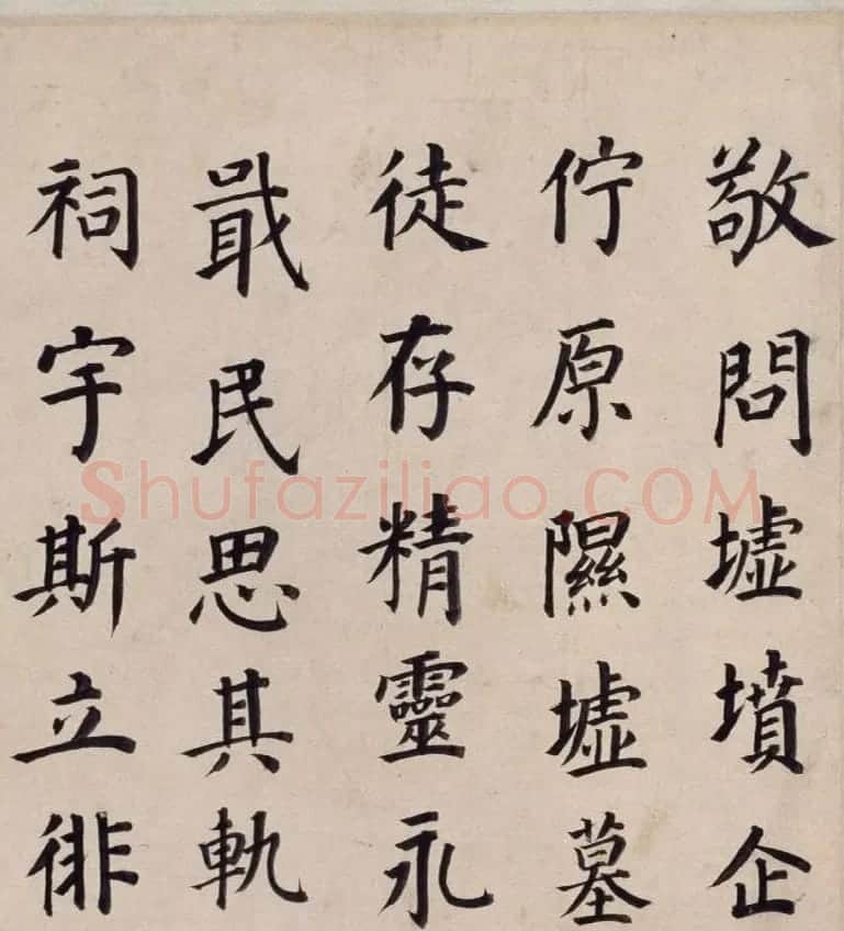 董其昌52岁楷书东方朔画像碑赞卷 | 书法长卷