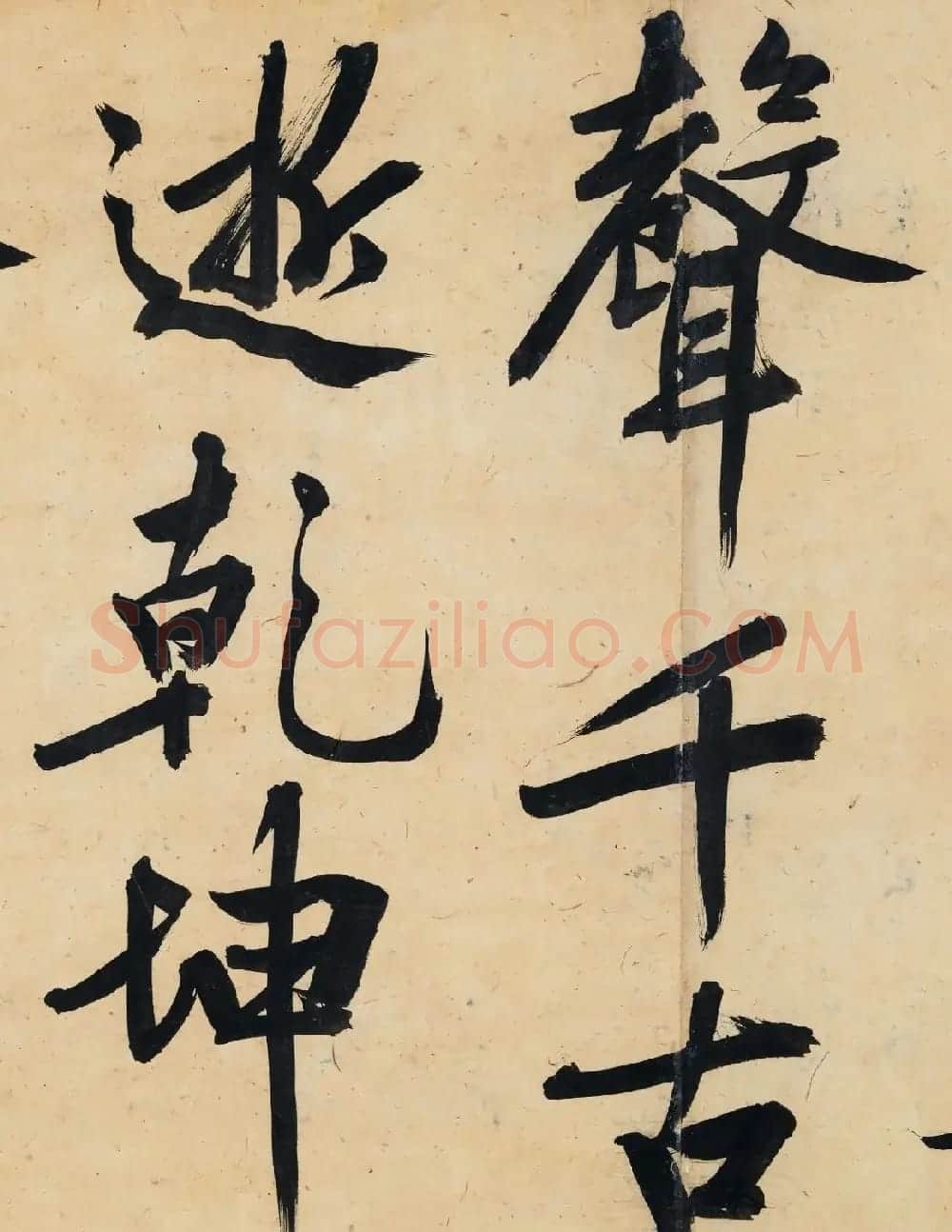 文徵明79岁行书大字《金山诗》卷（保利本） | 书法长卷