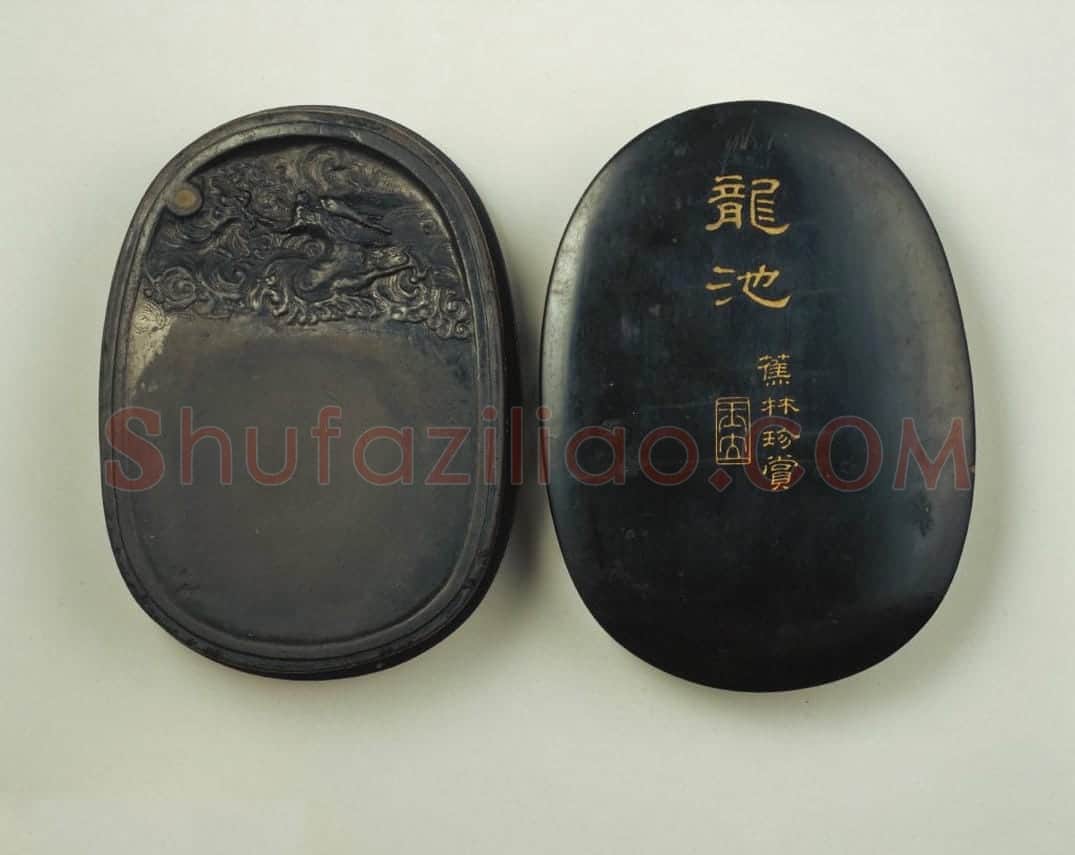 乾隆御题端石龙池砚 | 故宫文房用品藏品