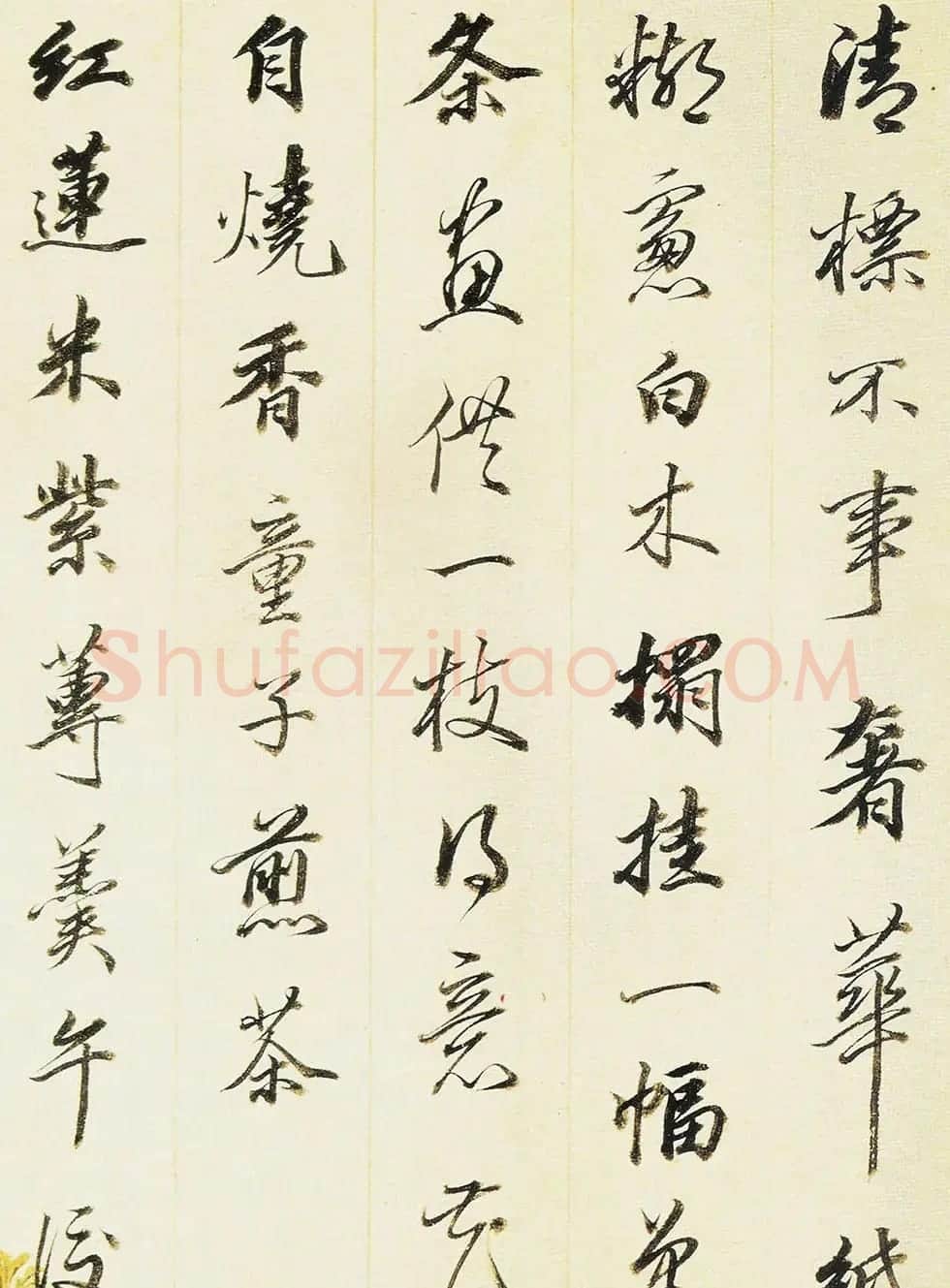 王梦楼行书册页欣赏朵云轩藏品 | 书法名家作品欣赏