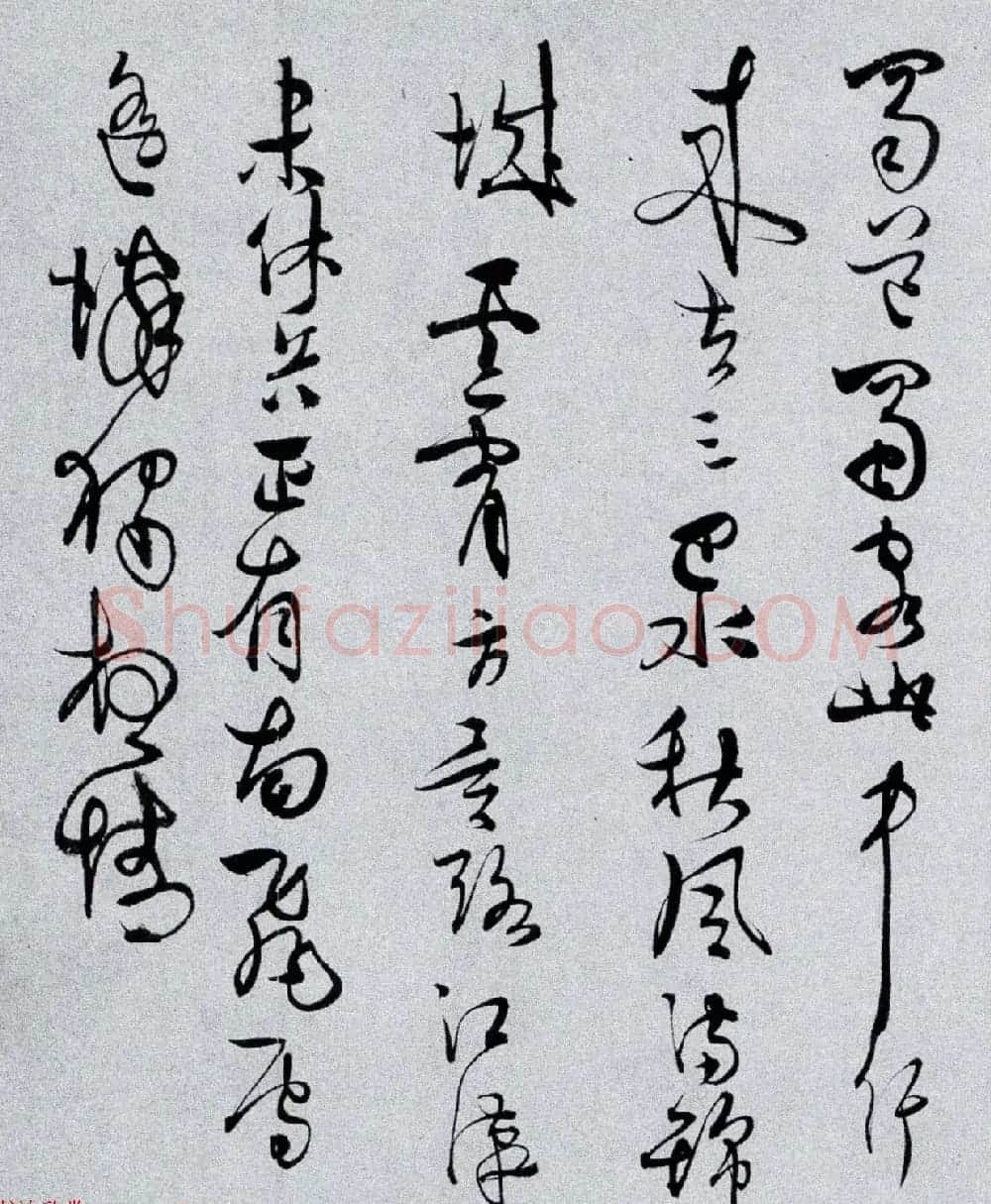 爱新觉罗·溥心畲草书《自作诗卷》 | 毛笔书法作品