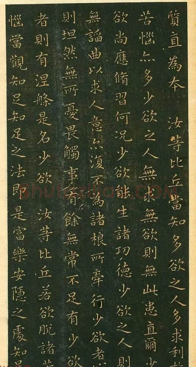王羲之小楷作品《佛遗教经》 | 名家书法作品赏析