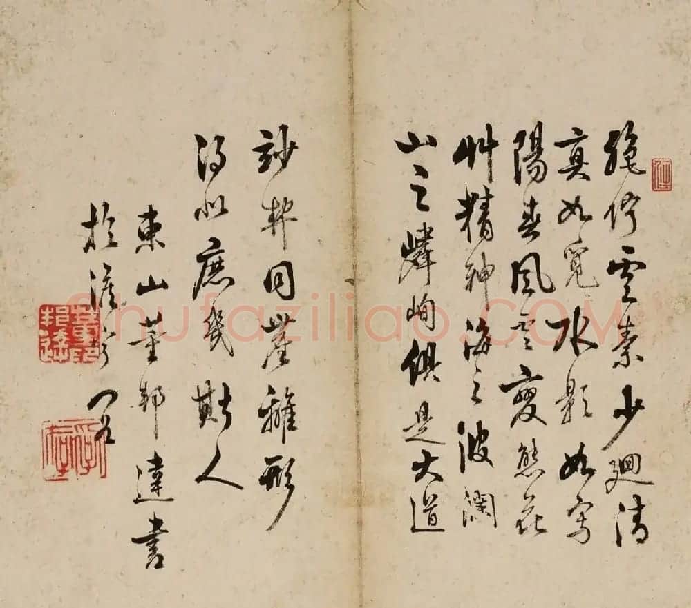 清代严源各体书法册页 | 名家书法作品赏析
