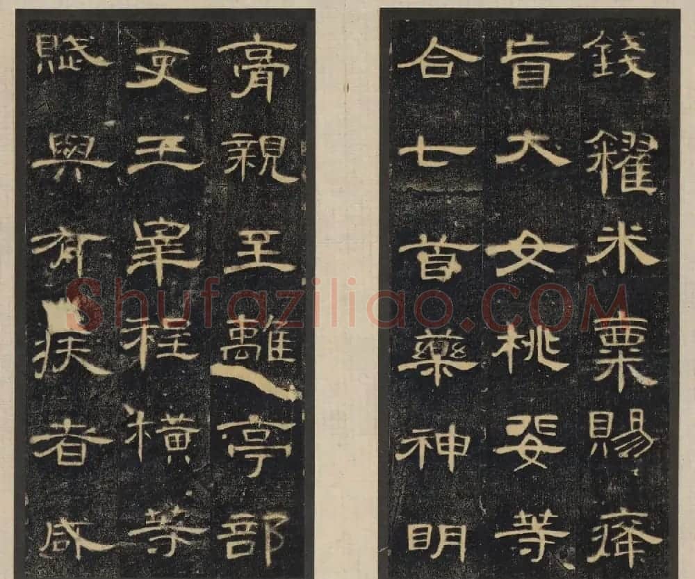 汉隶精品《合阳令曹全碑》高清大图 | 软笔隶书字帖