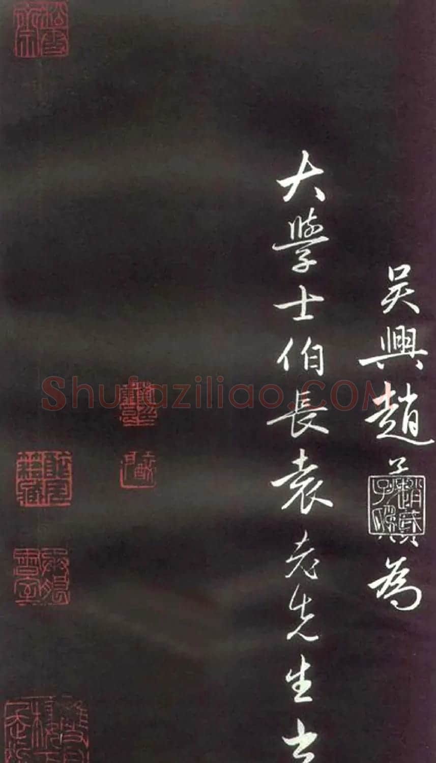赵孟頫楷行草混合体《千字文》 | 名家书法作品赏析