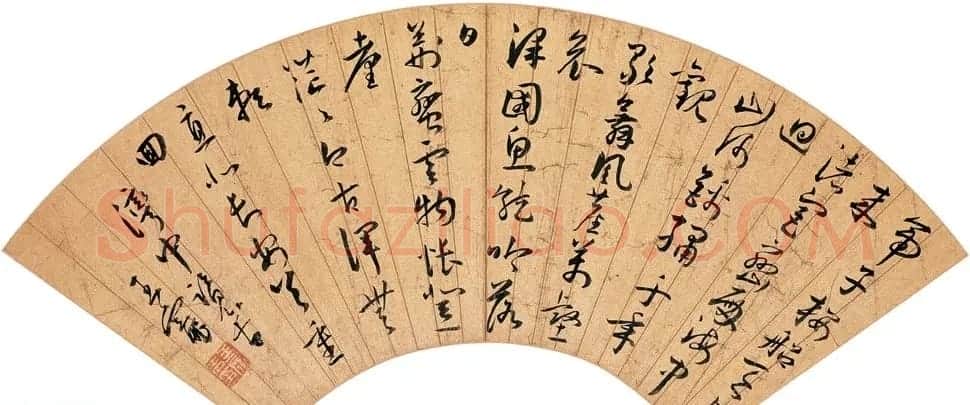 中国明代书画家王宠书法扇面作品专辑 | 书法名家作品鉴赏