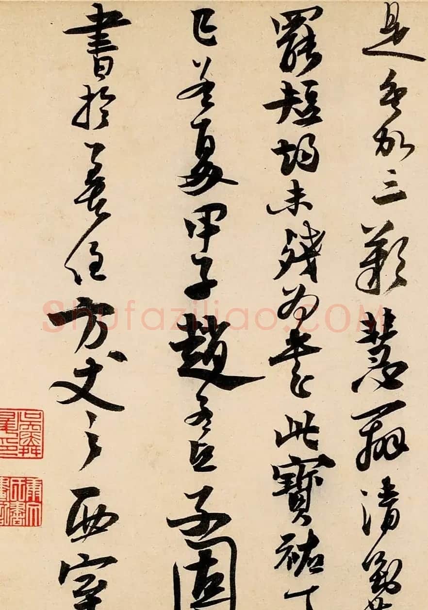 赵孟坚书法题跋《雪中梅竹图》 | 毛笔书法作品