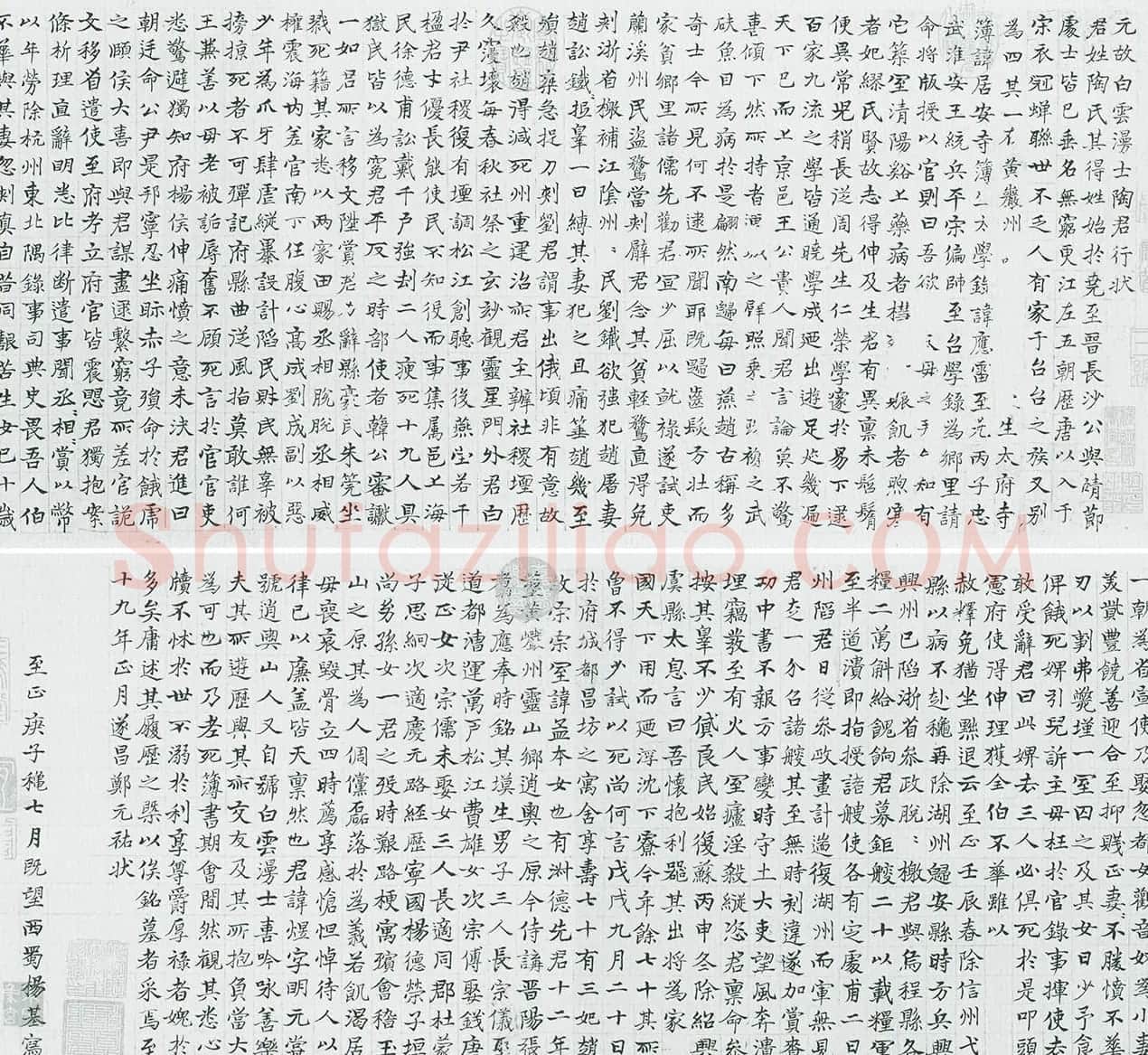 元末明初诗人杨基墨迹 | 书法名家作品鉴赏