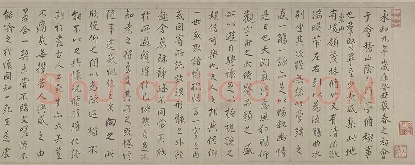 冯铨行书临兰亭序卷 | 故宫书法类藏品