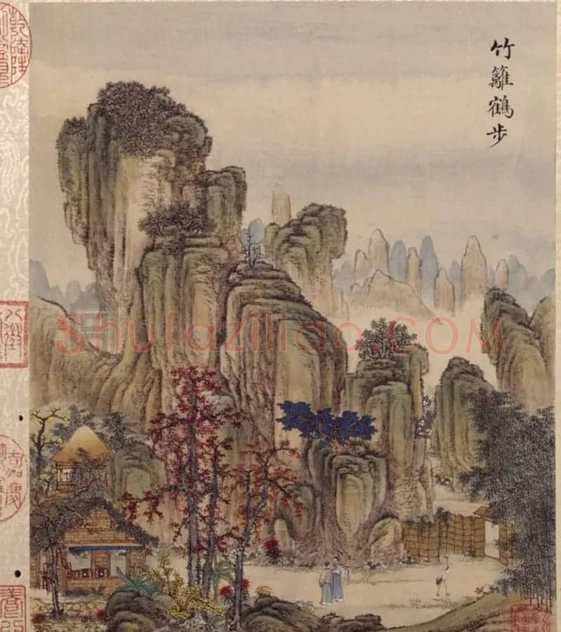 书画合璧:梁诗正书法题《唐岱小园闲咏图册》 | 传世书法作品欣赏