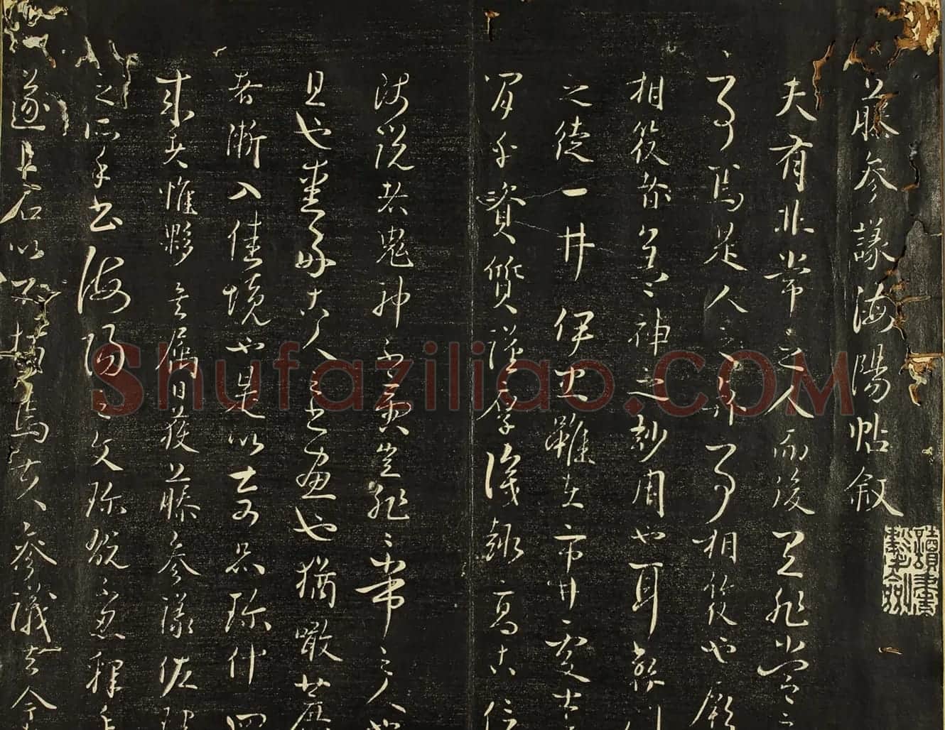 日本藤原佐理行草书《海阳帖》 | 书法名家作品鉴赏