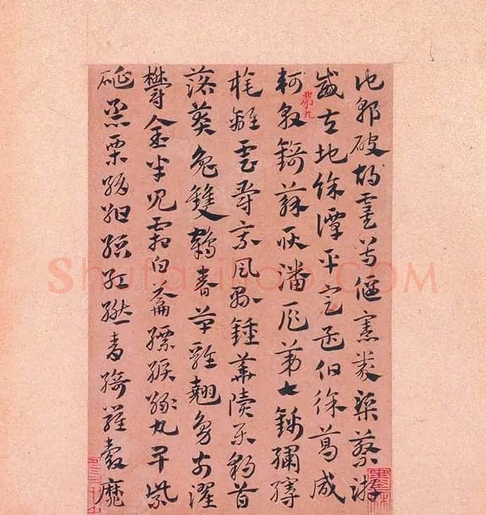赵孟頫56岁章草《急就章》上海博物馆藏 | 书法名家作品鉴赏