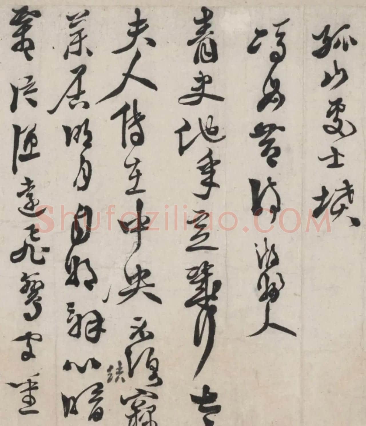 徐渭行书诗卷《书古今体诗十一首》 | 书法长卷