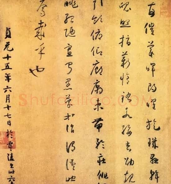 怀素草书真迹《千金帖》绢本长卷 | 书法长卷