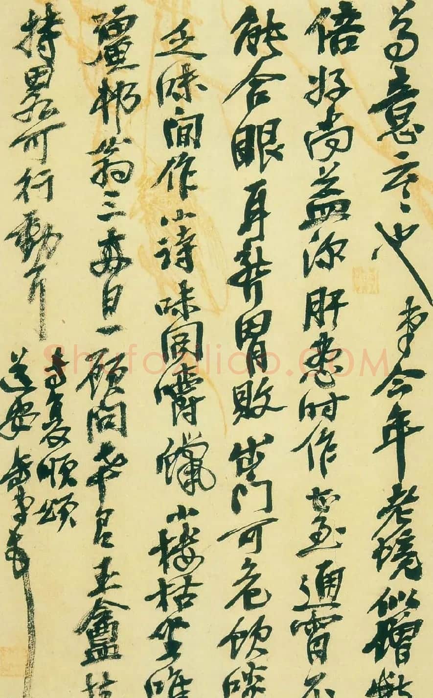 吴昌硕信札手迹欣赏 | 书法名家作品鉴赏